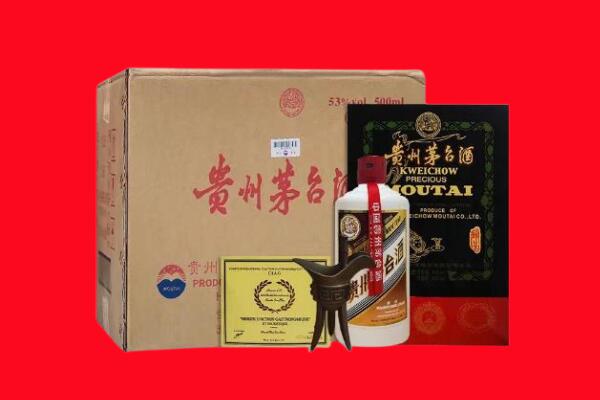 紫阳县剑南春周边回收