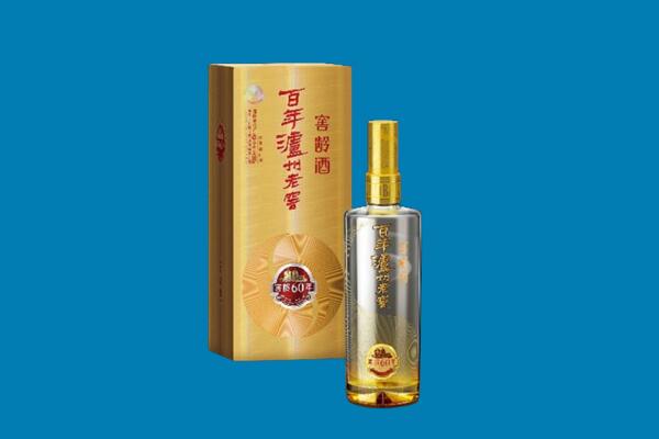 紫阳县红酒周边回收