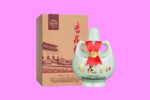 紫阳县回收杏花村